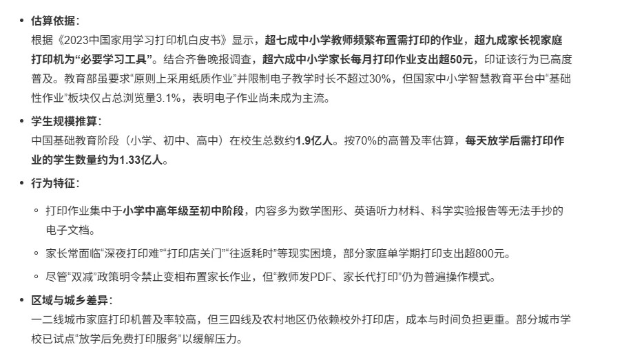 每年营销费烧几万,学生却越招越少,问题出在哪?