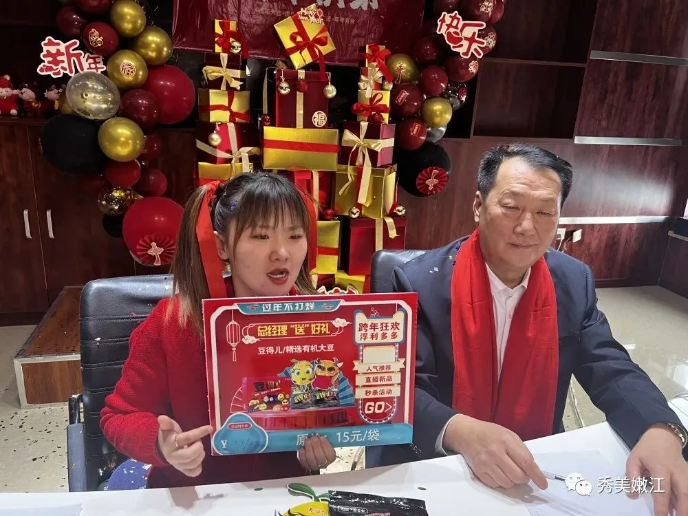 【全民营销】九三分公司:迎新春开新局 总经理送好礼