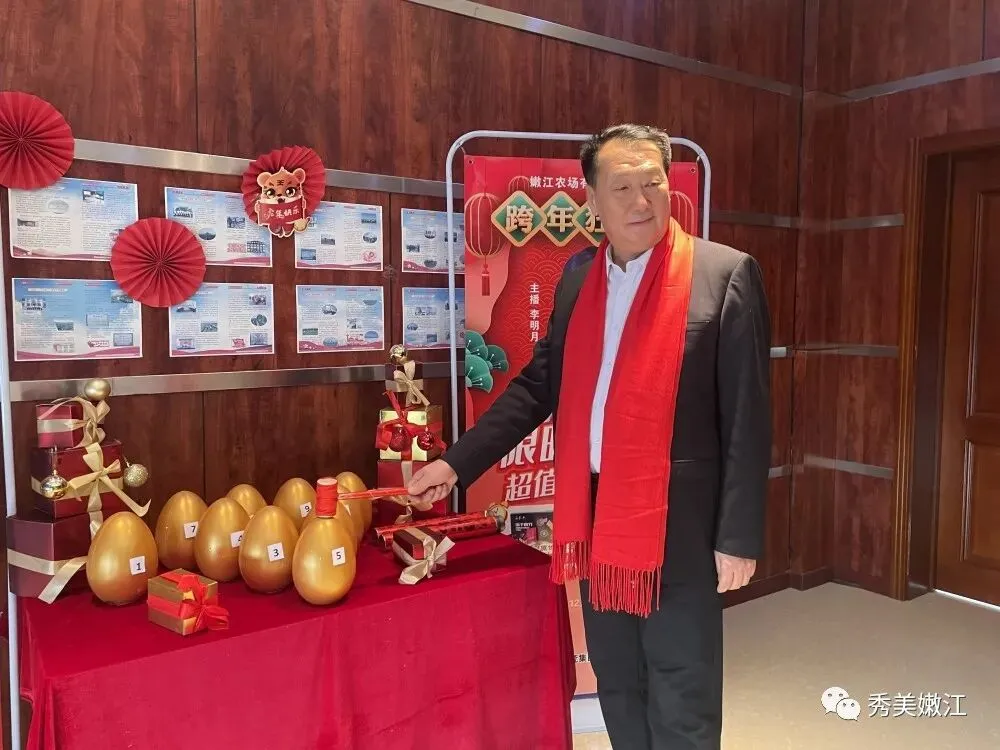 【全民营销】九三分公司:迎新春开新局 总经理送好礼