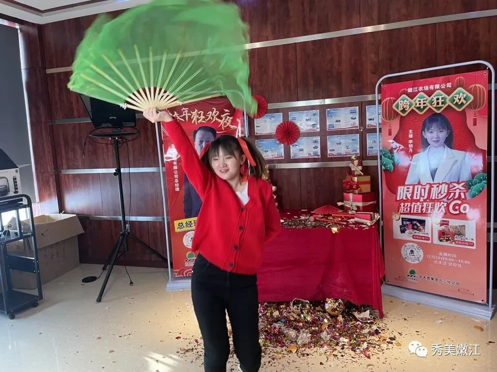 【全民营销】九三分公司:迎新春开新局 总经理送好礼