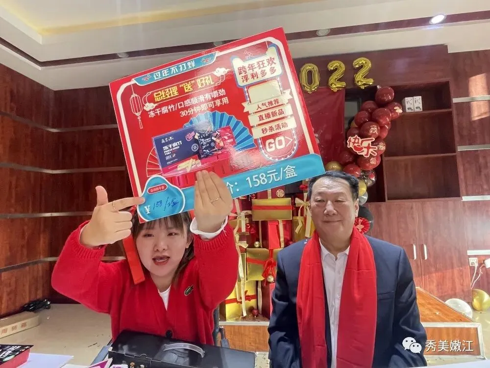 【全民营销】九三分公司:迎新春开新局 总经理送好礼