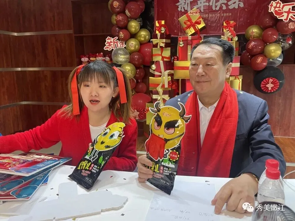 【全民营销】九三分公司:迎新春开新局 总经理送好礼