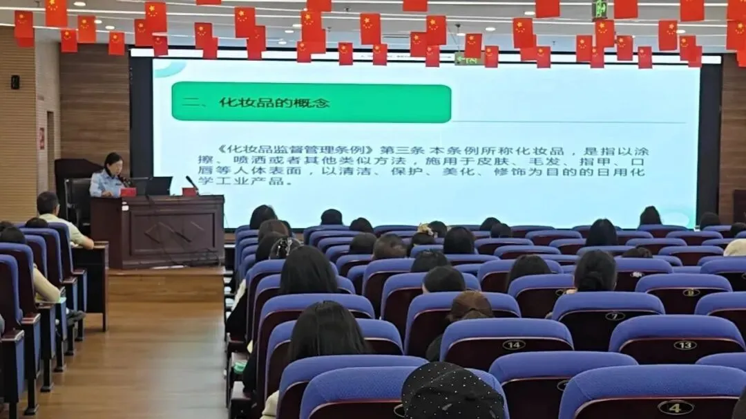 【联合执法】区疾控卫生监督所、区市场监管局联手开展生活美容专项检查