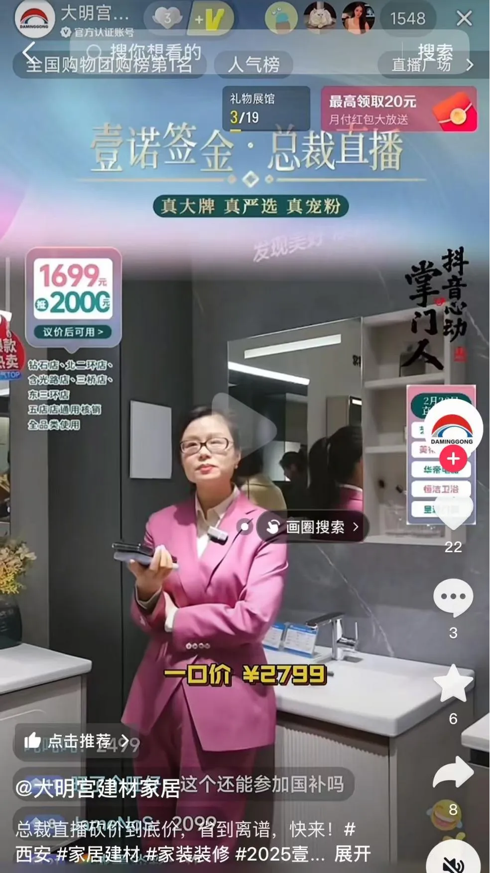 从流量到留量:西安大明宫的全域数字化营销实践