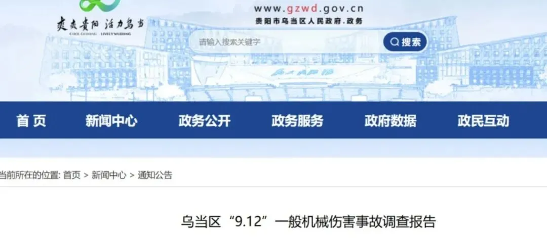 深圳一酒吧营销人员卖毒饮品获刑,被判十倍民事赔偿共计174150元