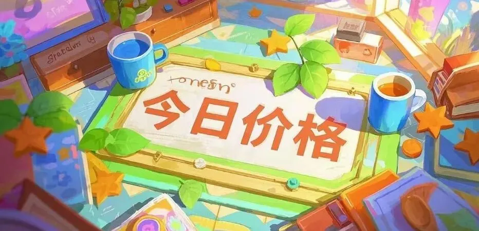 生猪市场要留意,价格达这个区间未来或稳涨,养殖消费都该关注