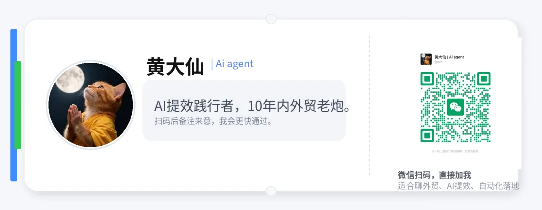 别再手搓外贸开发了:我把获客邮件全链路塞进8条n8n工作流