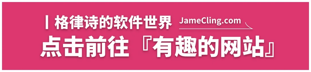 宝藏网站49|8个刚需电脑硬件检测网站,无广告无套路,纯粹好用