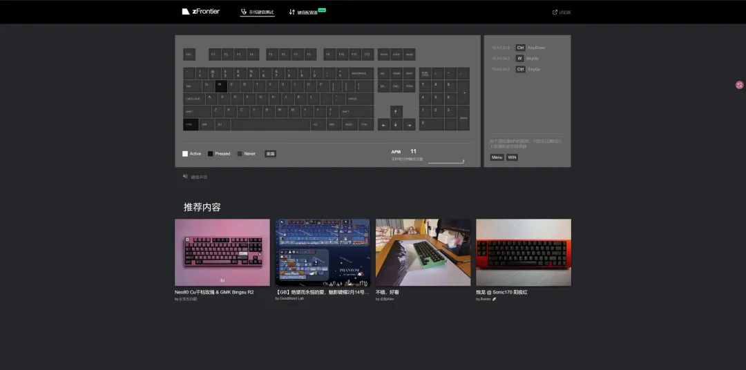 宝藏网站49|8个刚需电脑硬件检测网站,无广告无套路,纯粹好用