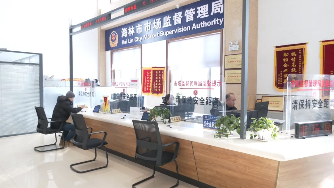 市场监督管理局:政务服务再升级 便民惠企零距离