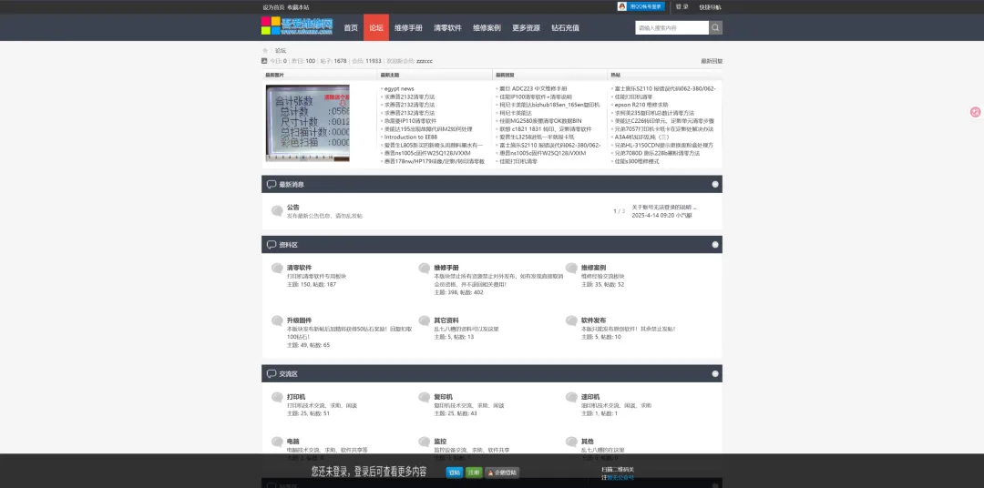 宝藏网站49|8个刚需电脑硬件检测网站,无广告无套路,纯粹好用