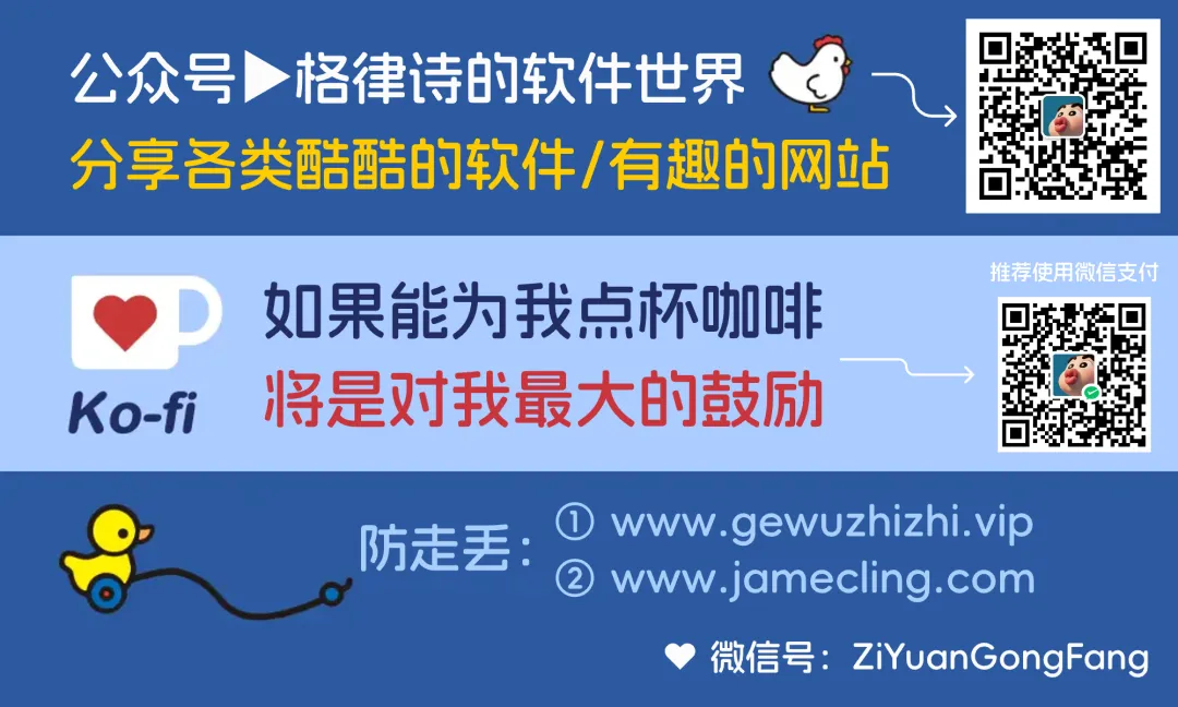 宝藏网站49|8个刚需电脑硬件检测网站,无广告无套路,纯粹好用