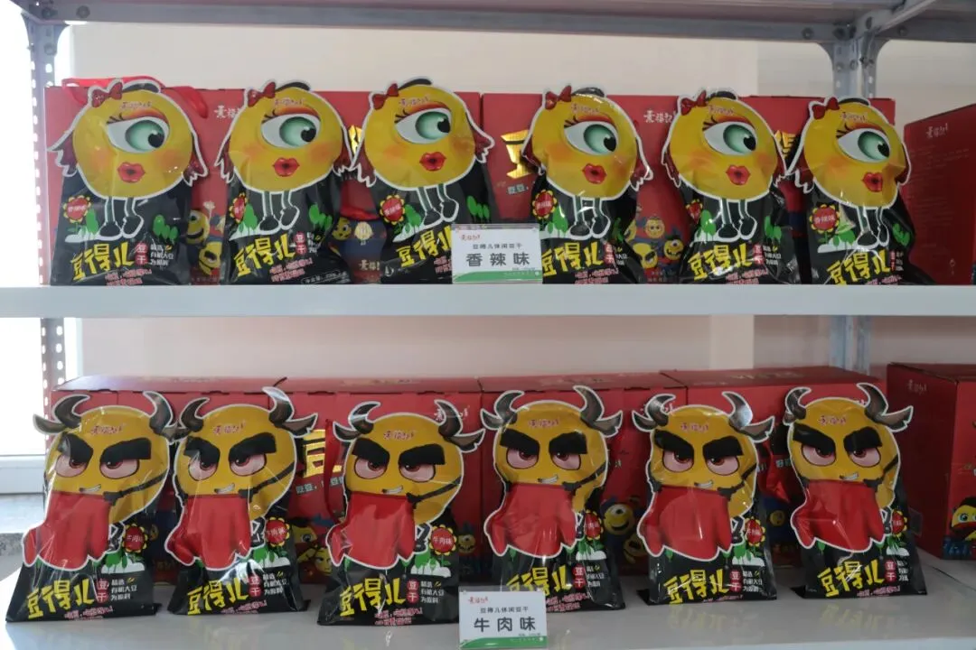 【全民营销】九三分公司:拓宽营销渠道 助力产业发展