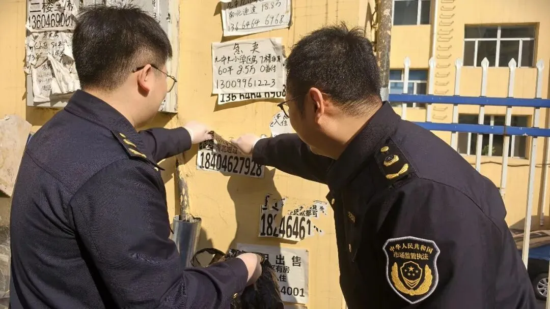 市市场监督管理局开展环境卫生清理志愿服务活动