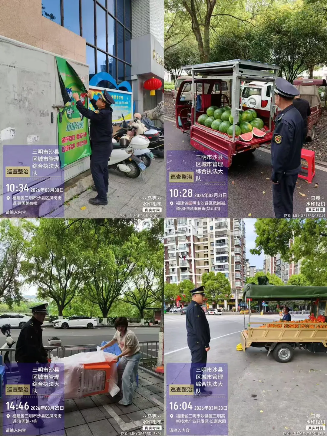 沙县一农贸市场门口大货车占道经营……