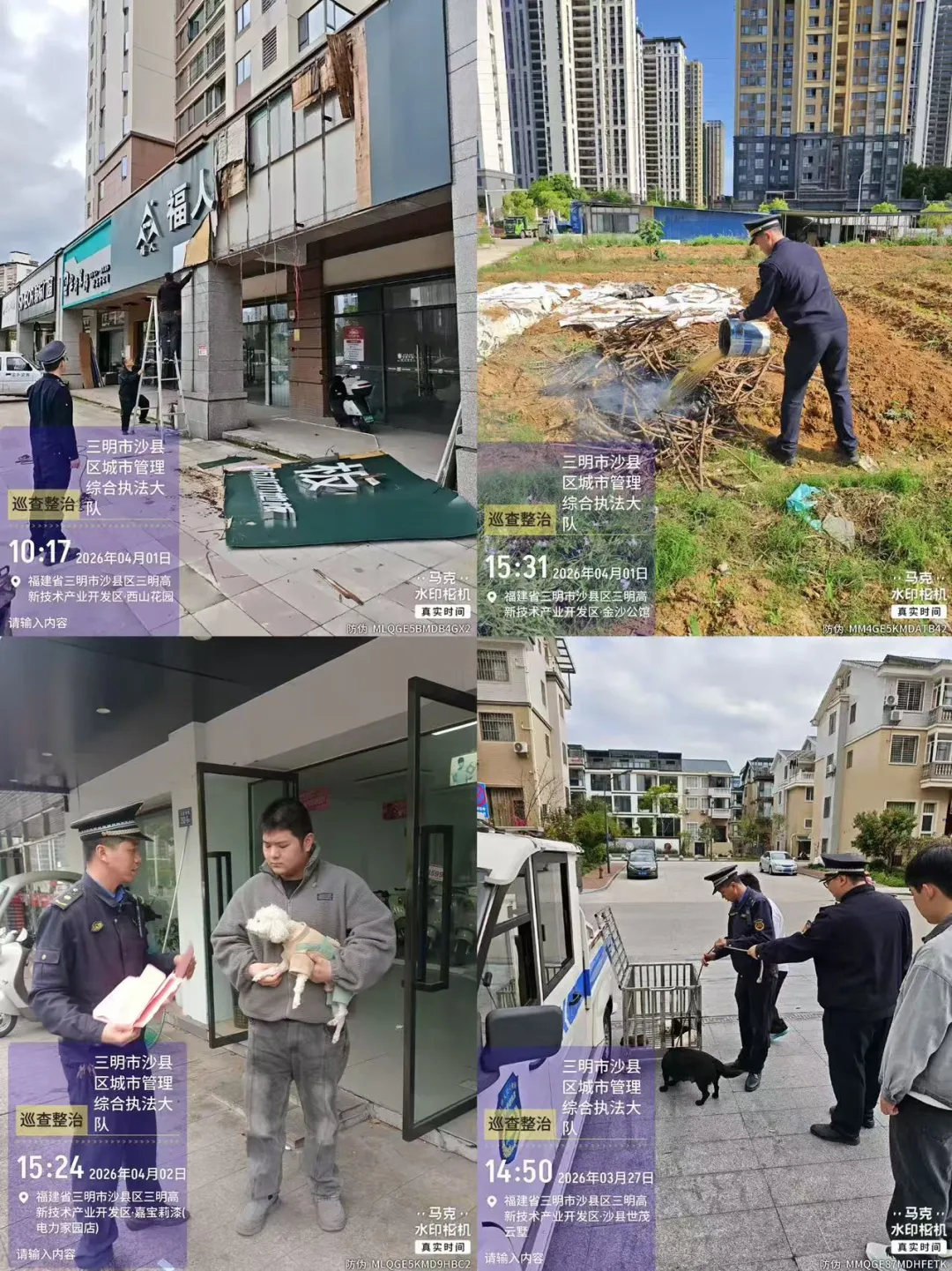 沙县一农贸市场门口大货车占道经营……