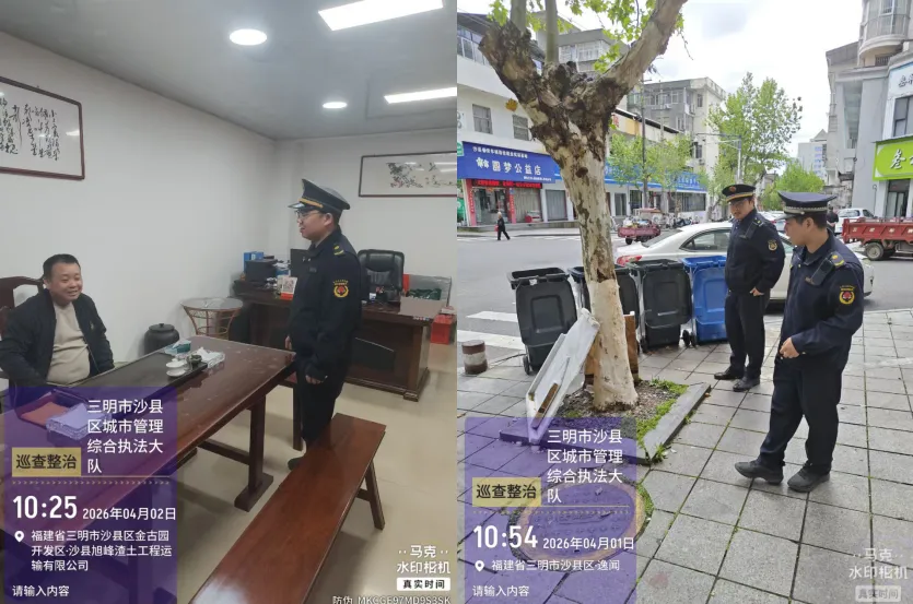 沙县一农贸市场门口大货车占道经营……