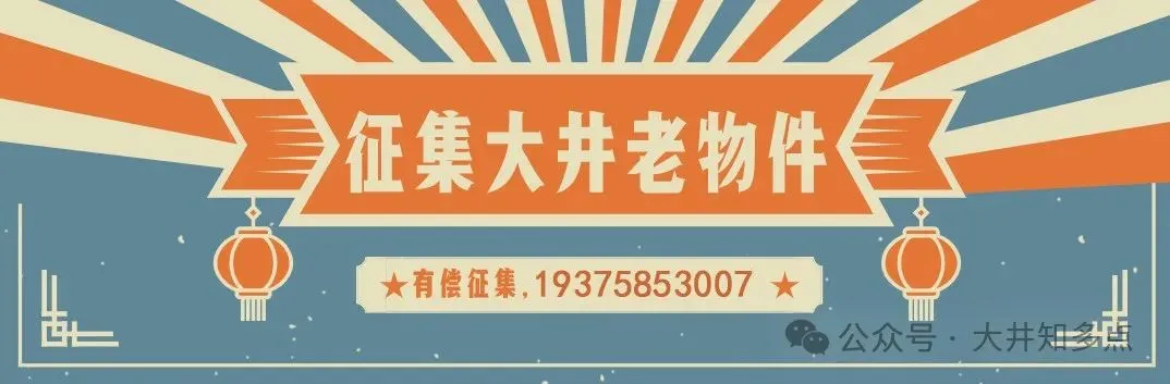 高州市召开2026年荔枝龙眼营销宣传需求对接会