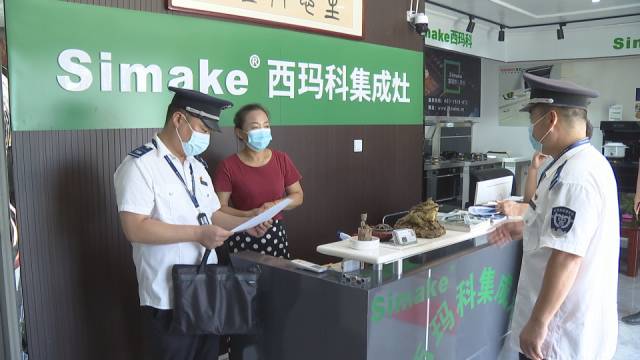 区市场监管局积极开展燃气器具产品质量专项监督检查