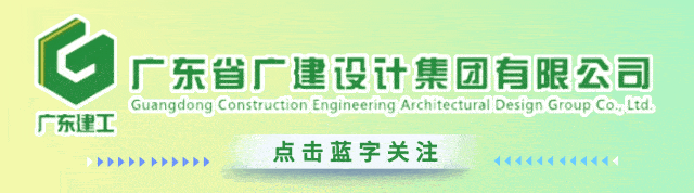 广建设计召开2026年营销工作会暨第一季度经营分析会