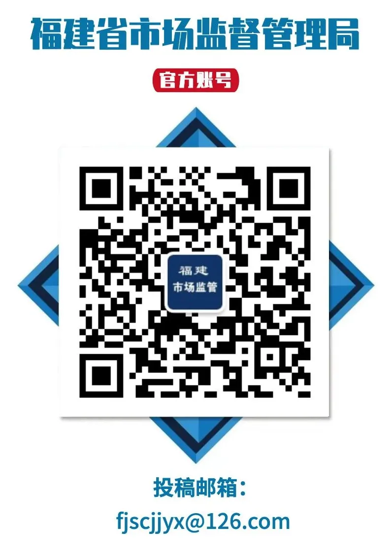 市场监管总局依法查处7家电商平台“幽灵外卖”系列案纪实