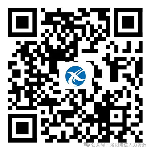 孟津区零工市场|最新招聘岗位汇总