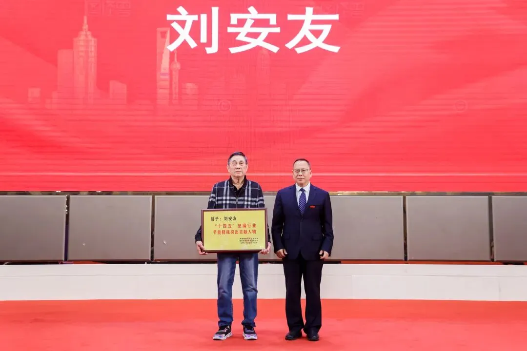 2026全国塑编产业链技术交流与市场对接会圆满收官