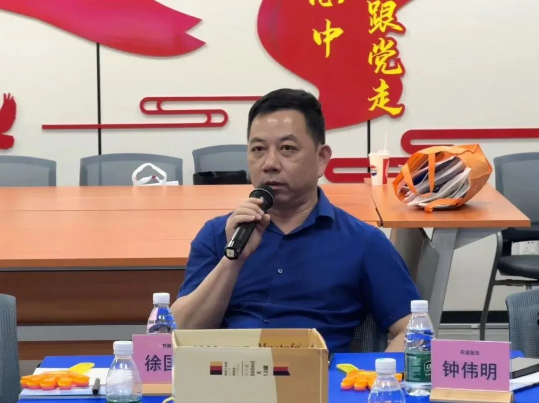 赋能实体·营销破局|顺德企协成功举办中小企业流量变现实战沙龙