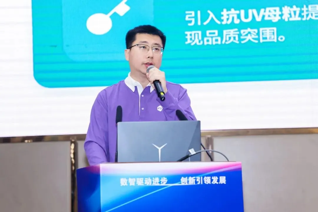 2026全国塑编产业链技术交流与市场对接会圆满收官