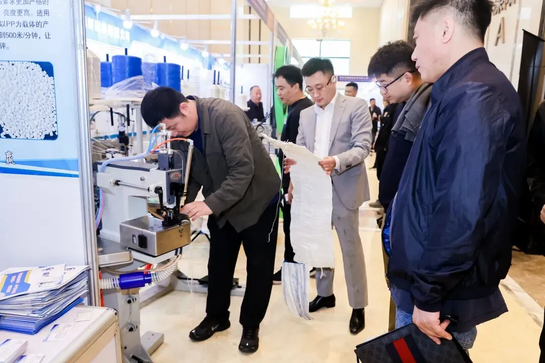 2026全国塑编产业链技术交流与市场对接会圆满收官