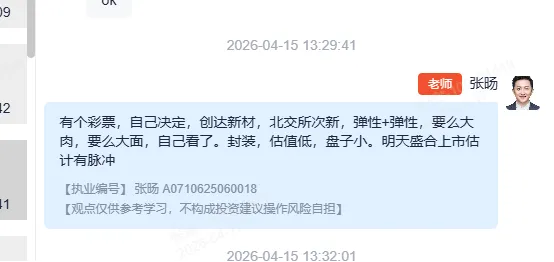 市场放量,创业板指数却回落翻绿,后市怎能看??