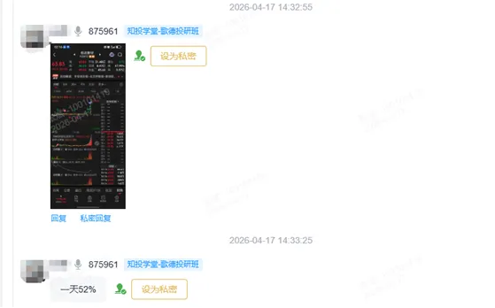 市场放量,创业板指数却回落翻绿,后市怎能看??