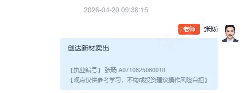 市场放量,创业板指数却回落翻绿,后市怎能看??