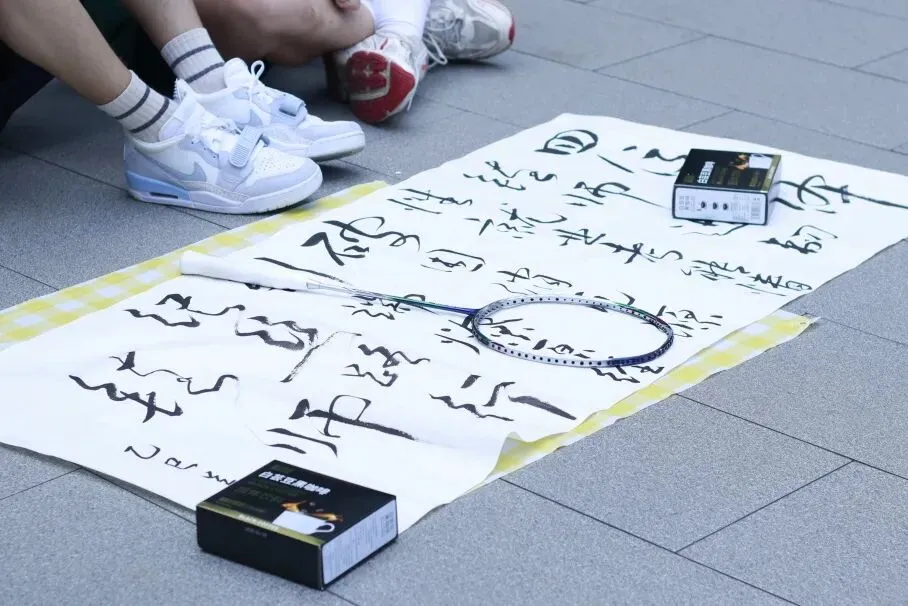 “旧物新生,情暖校园”——商学院跳蚤市场圆满收官