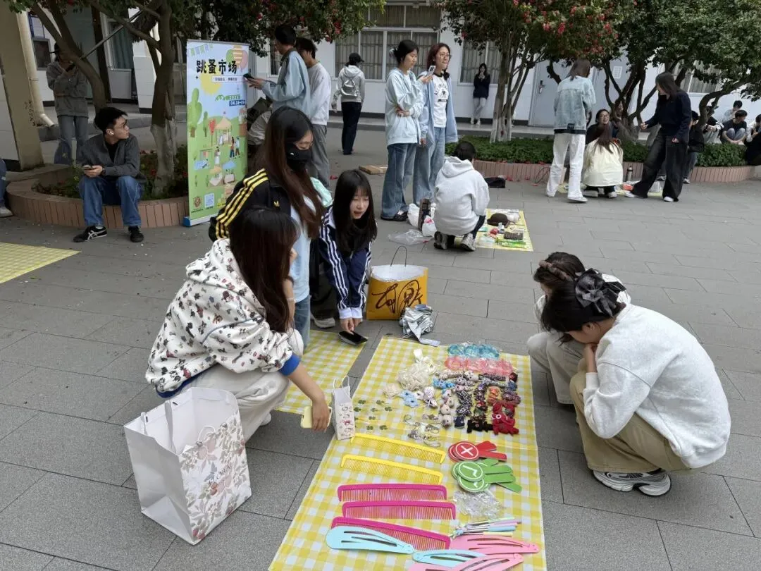 “旧物新生,情暖校园”——商学院跳蚤市场圆满收官