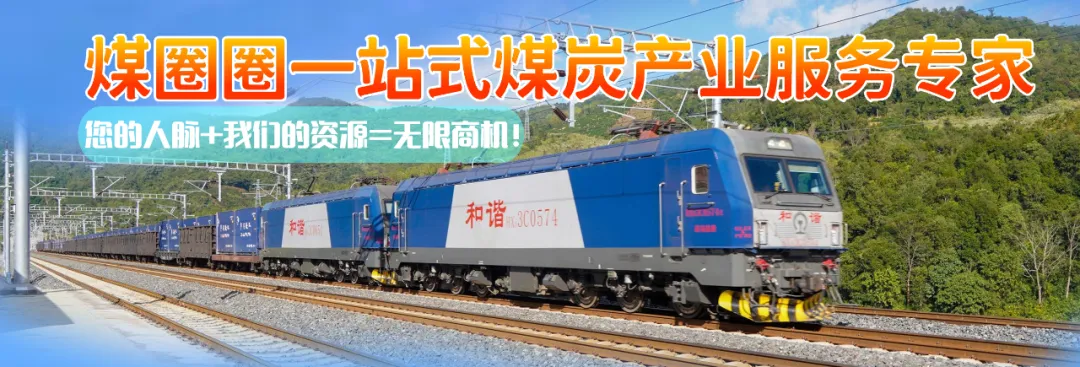 榆林煤炭价格小幅走弱,市场观望情绪浓