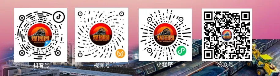 榆林煤炭价格小幅走弱,市场观望情绪浓