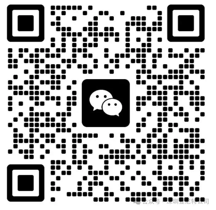 登尼特——沙特公司合规注销,海外市场有序退出