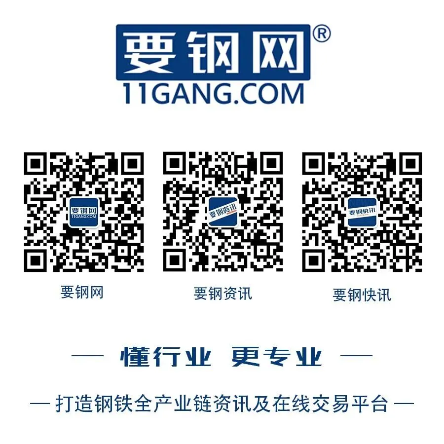 盘面继续交织 卷板市场企稳让利高位徘徊