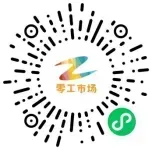 周口市零工市场职引未来 职在周口招聘会,4月26日开始!欢迎大家前来寻找自己心仪的岗位!