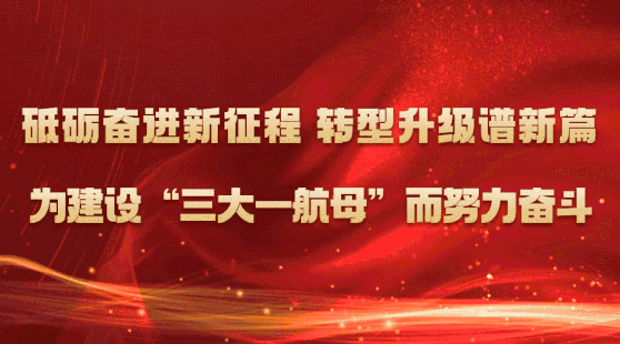 【全民营销】哈拉海农场有限公司:全民营销“开门红” 凝心聚力共发展