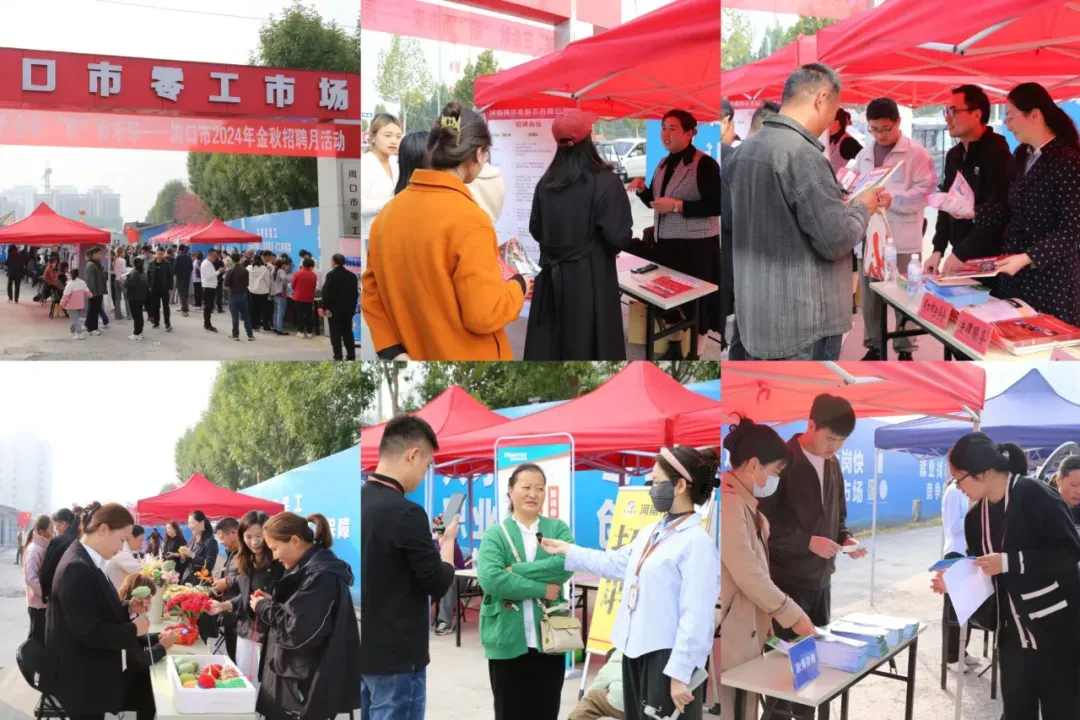 周口市零工市场职引未来 职在周口招聘会,4月26日开始!欢迎大家前来寻找自己心仪的岗位!