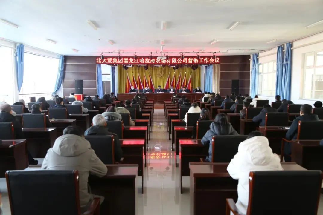 【全民营销】九三分公司:深入实施全民营销战略 激发企业发展新动力