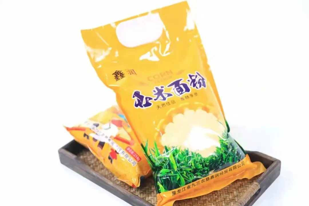 【全民营销】九三分公司:深入实施全民营销战略 激发企业发展新动力