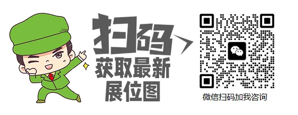 向北方,抢市场!第 31 届沸点会北京私域选品会,如何参展?