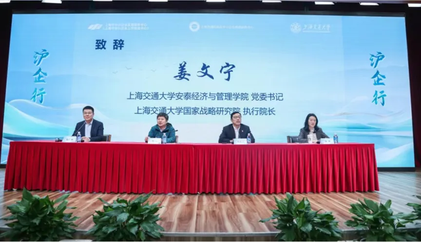 赋能专精特新 聚力营销升级 | 农链科技两位高管参加第四期专精特新“小巨人”企业首席官高级研修班