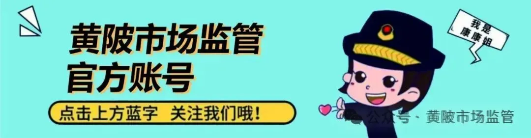 向恶意索赔亮剑!市场监管投诉举报新规施行→