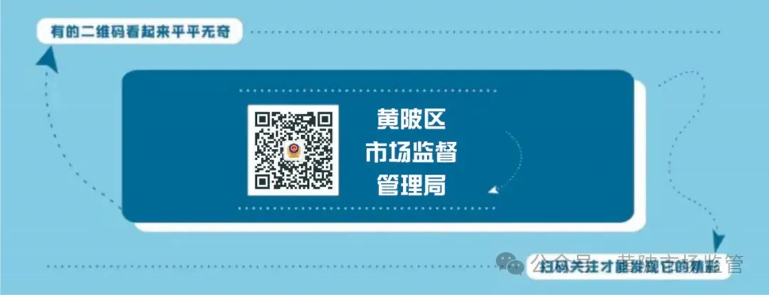 向恶意索赔亮剑!市场监管投诉举报新规施行→