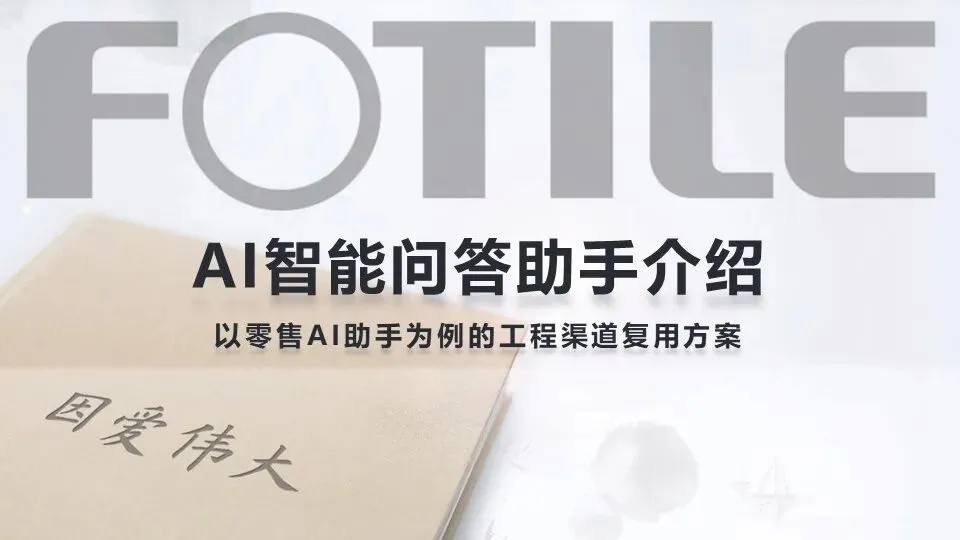 【文化微刊】营销服研修院 | 2026年一季度重点工作总结