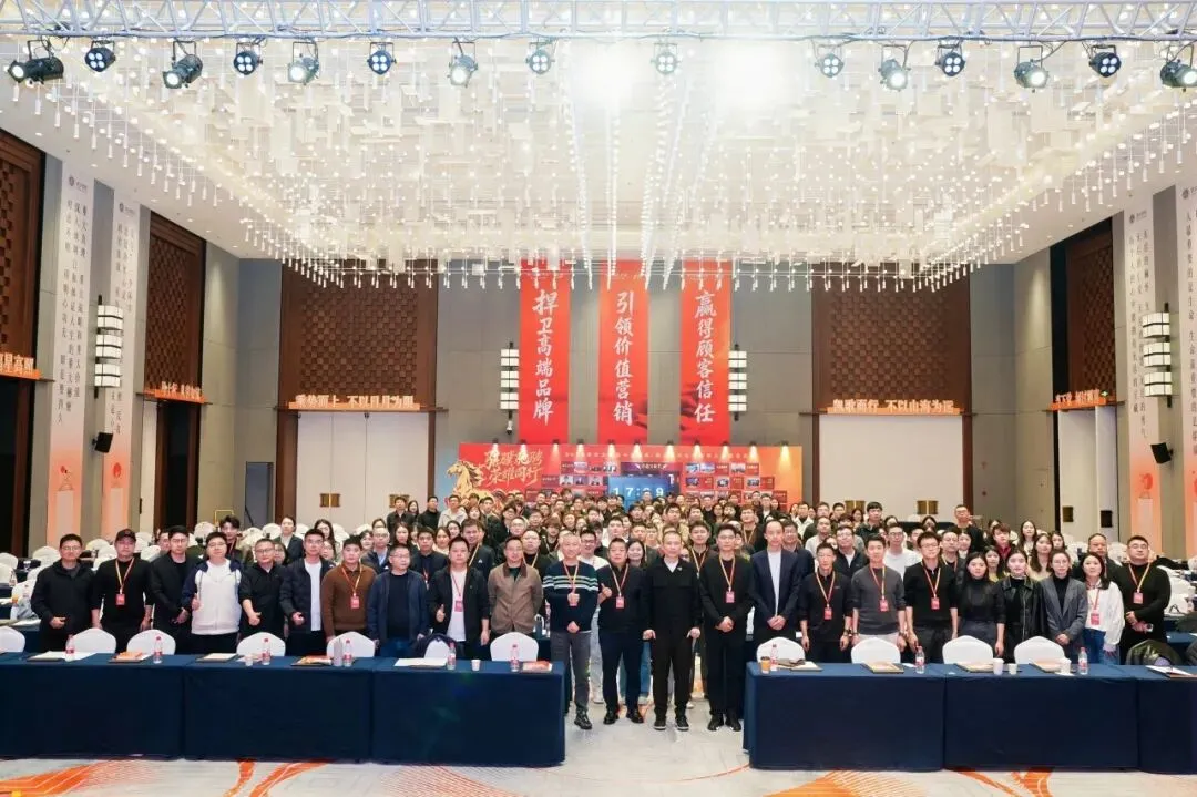 【文化微刊】营销服研修院 | 2026年一季度重点工作总结